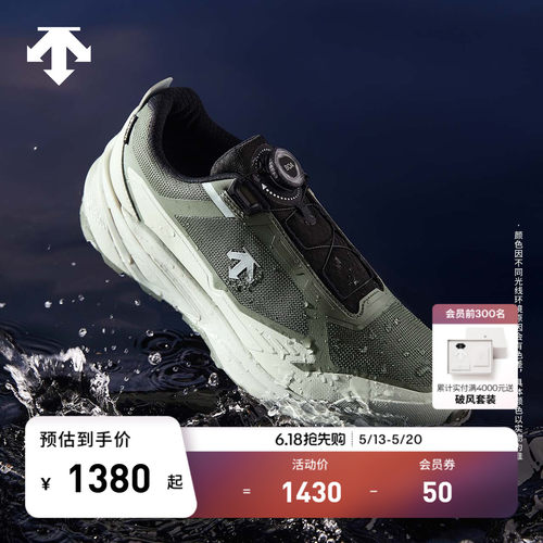 DESCENTE迪桑特TRAIL RUN男女款轻户外GTX防水越野跑鞋秋新品