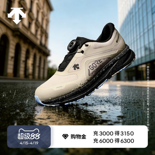 DESCENTE迪桑特儿童 RUNNING 男女童跑鞋