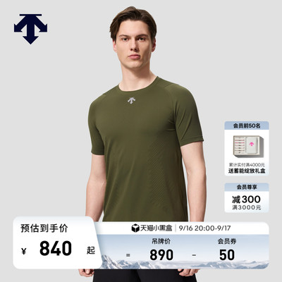 DESCENTE迪桑特TRAINING男士HEXA亲肤短袖T恤针织衫