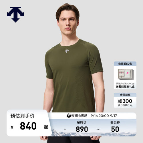 DESCENTE迪桑特TRAINING男士HEXA亲肤短袖T恤针织衫