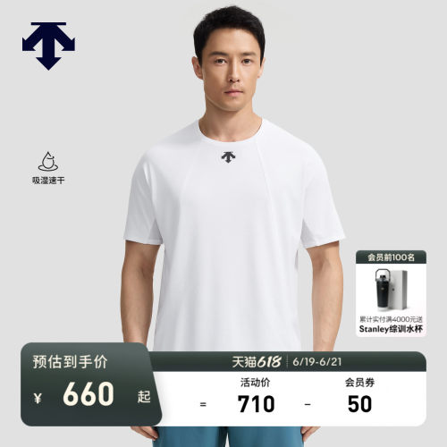 DESCENTE迪桑特RUNNING系列跑步运动健身男士短袖针织衫