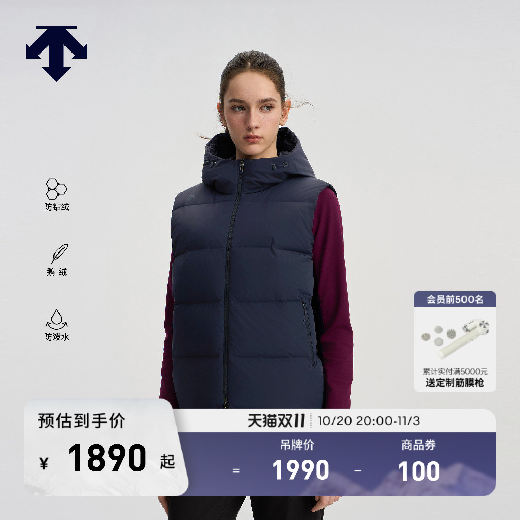 DESCENTE迪桑特女士防钻绒防泼水 轻量云舒羽鹅绒连帽羽绒马甲
