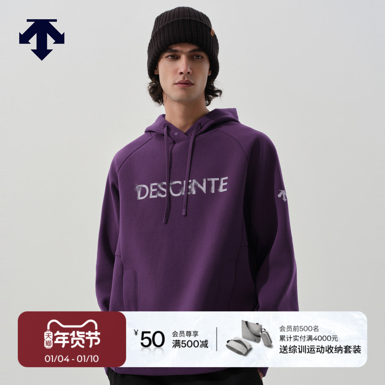 DESCENTE迪桑特SNOWBOARD STYLE系列男女同款连帽卫衣秋冬新品