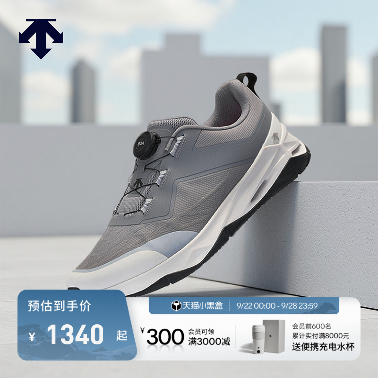 DESCENTE迪桑特综训训练运动健身男女款CIRCUIT WIRE 2.0综训鞋