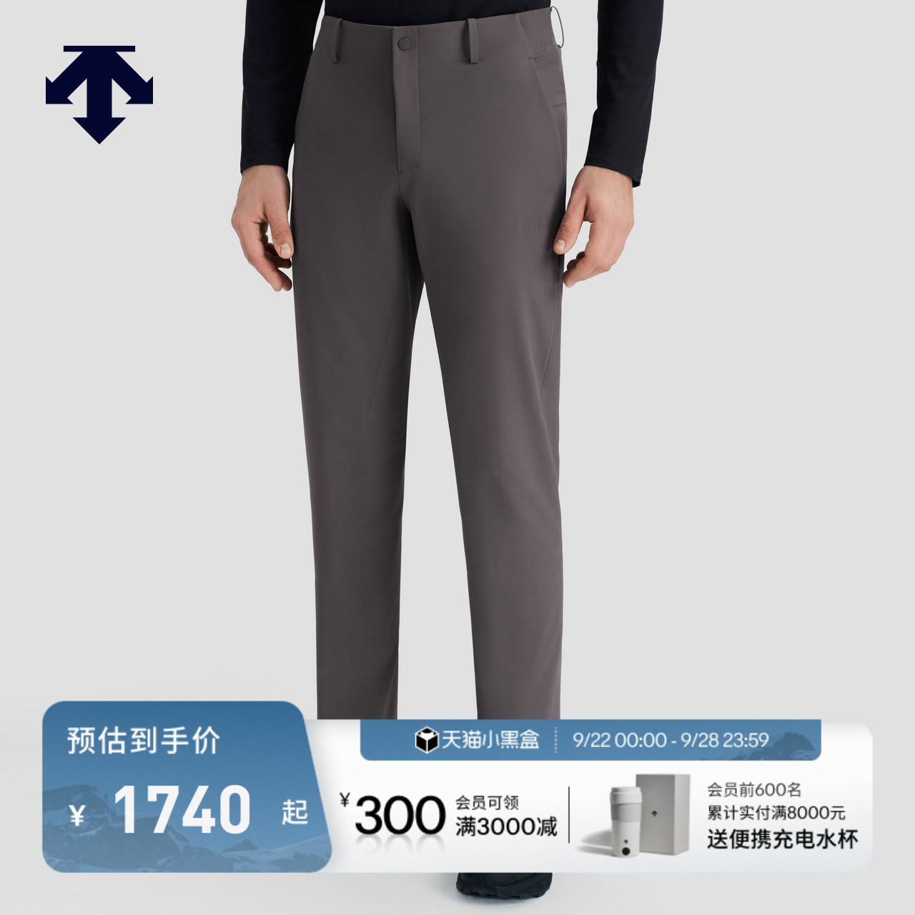 DESCENTE迪桑特DUALIS系列都市通勤男士梭织运动长裤