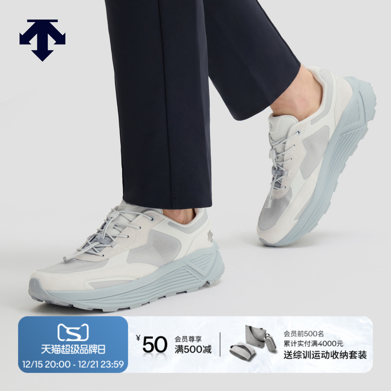 DESCENTE迪桑特DUALIS系列都市通勤男女款缓震回弹运动休闲鞋