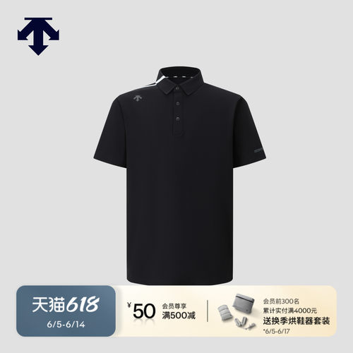 【进口肌理面料】迪桑特高尔夫男士PRO 防晒短袖POLO衫春夏新品