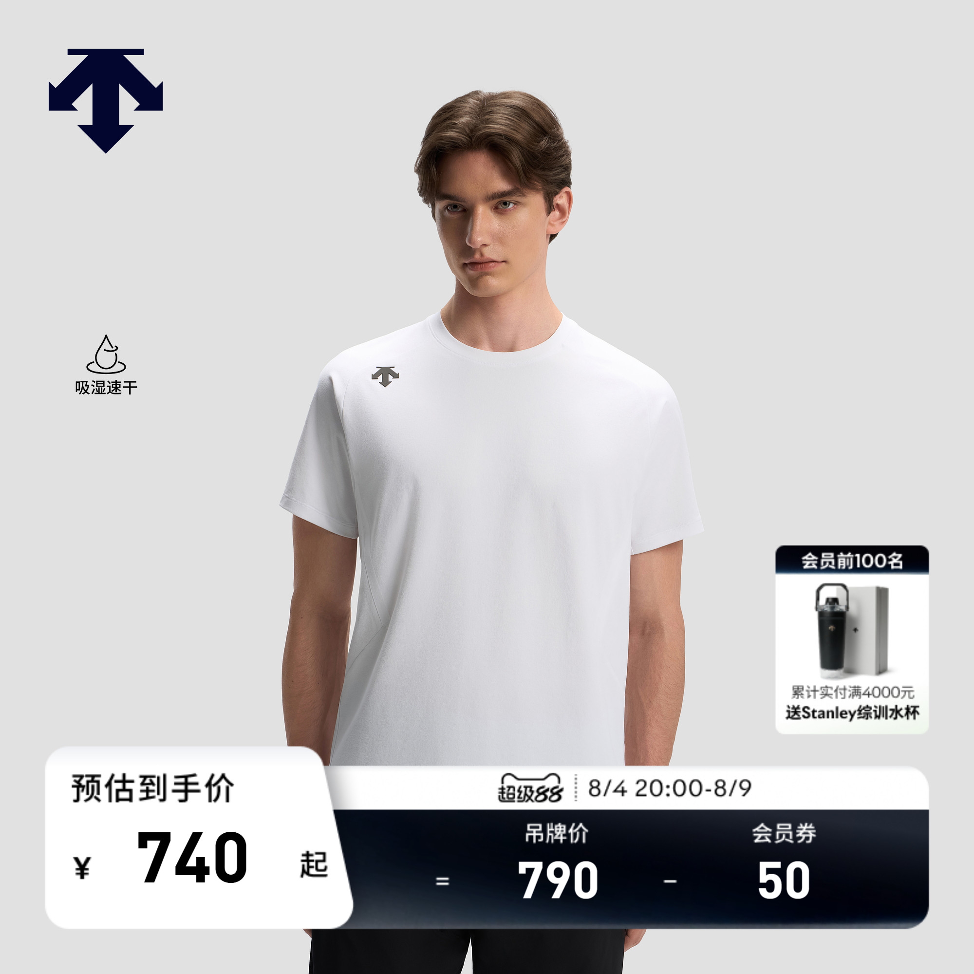 DESCENTE迪桑特TRAINING系列男士吸湿速干D-TOUGH透气短袖T恤新品 - 实物图