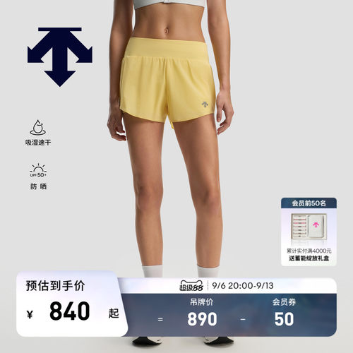 DESCENTE迪桑特WOMEN’S RUNNING女士吸湿速干防晒运动短裤新品