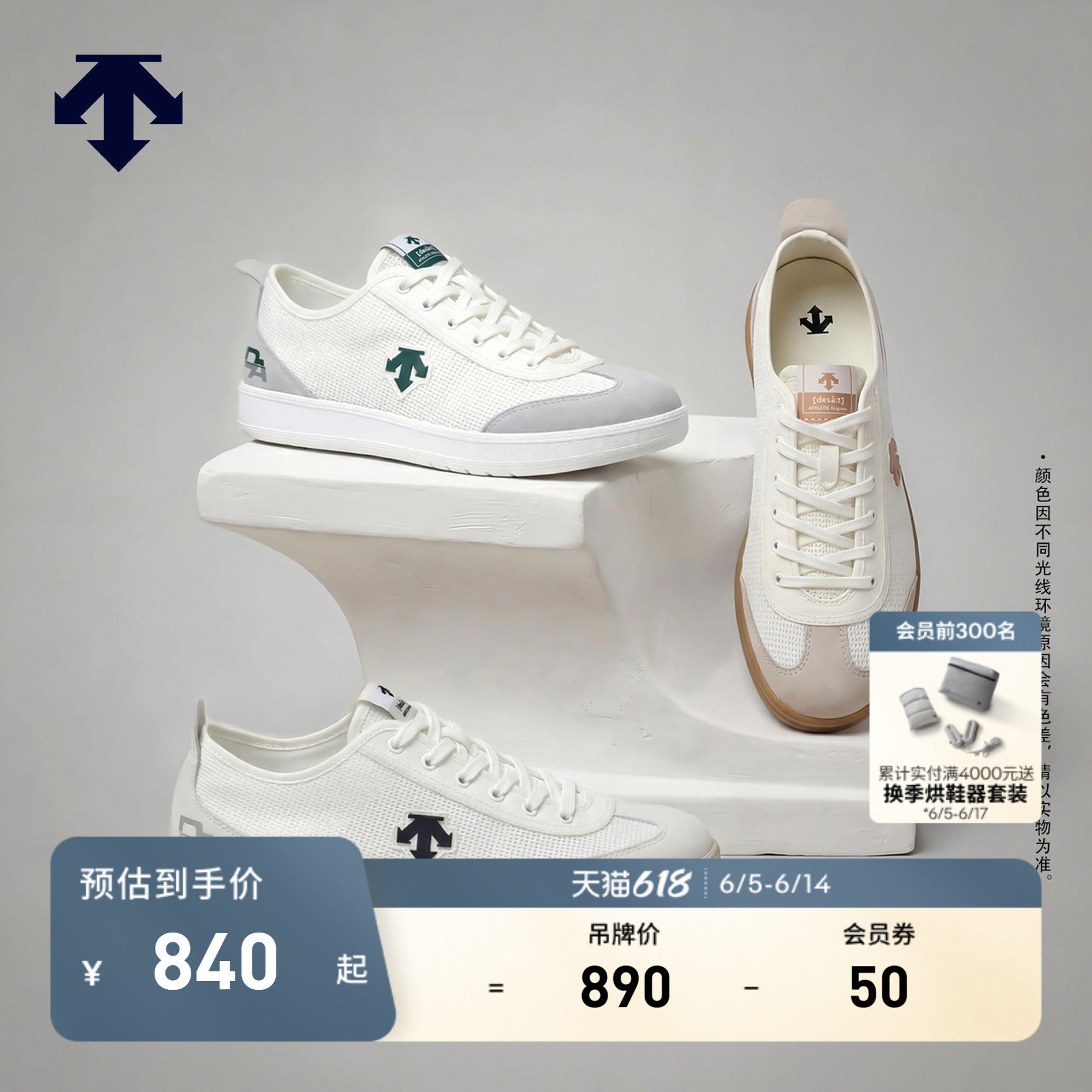DESCENTE迪桑特男女款CHRON PACER KNIT轻便透气运动休闲鞋