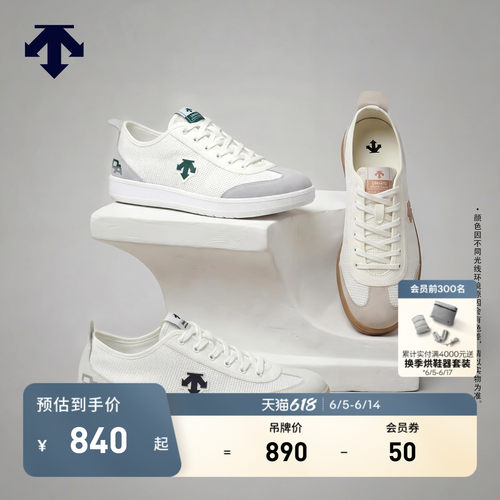DESCENTE迪桑特男女款CHRON PACER KNIT轻便透气运动休闲鞋
