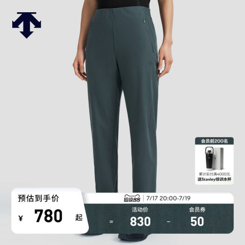 DESCENTE迪桑特WOMEN’S TRAINING系列女士梭织运动长裤
