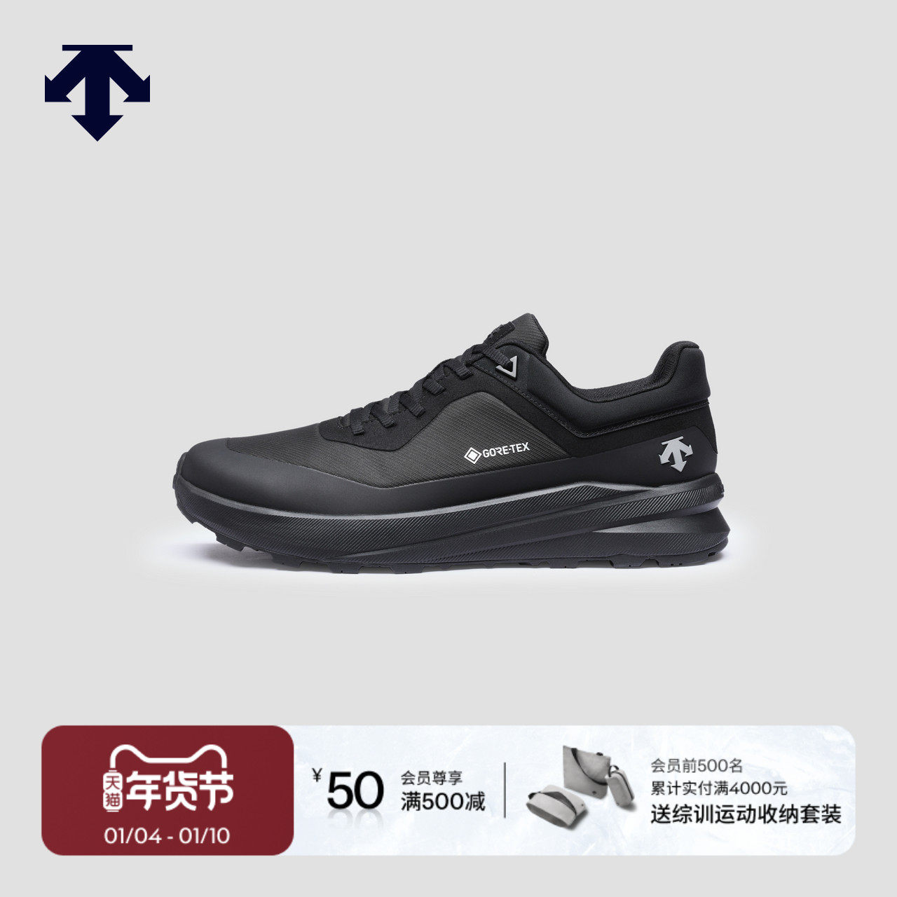 DESCENTE迪桑特都市通勤男女同款DUALIS GTX运动休闲鞋秋冬新品