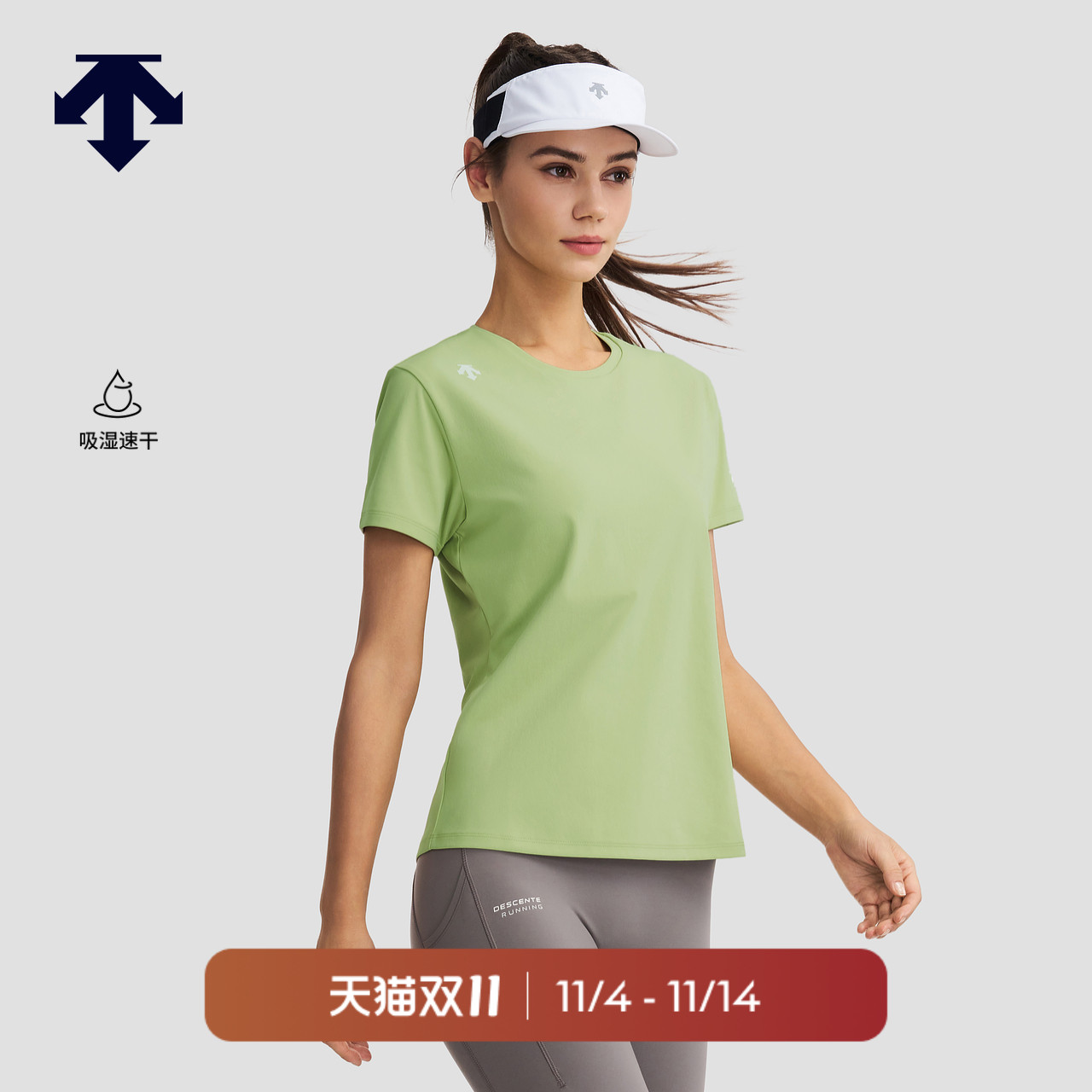 DESCENTE迪桑特WOMEN’S RUNNING系列AWAKEN女士短袖针织衫T恤