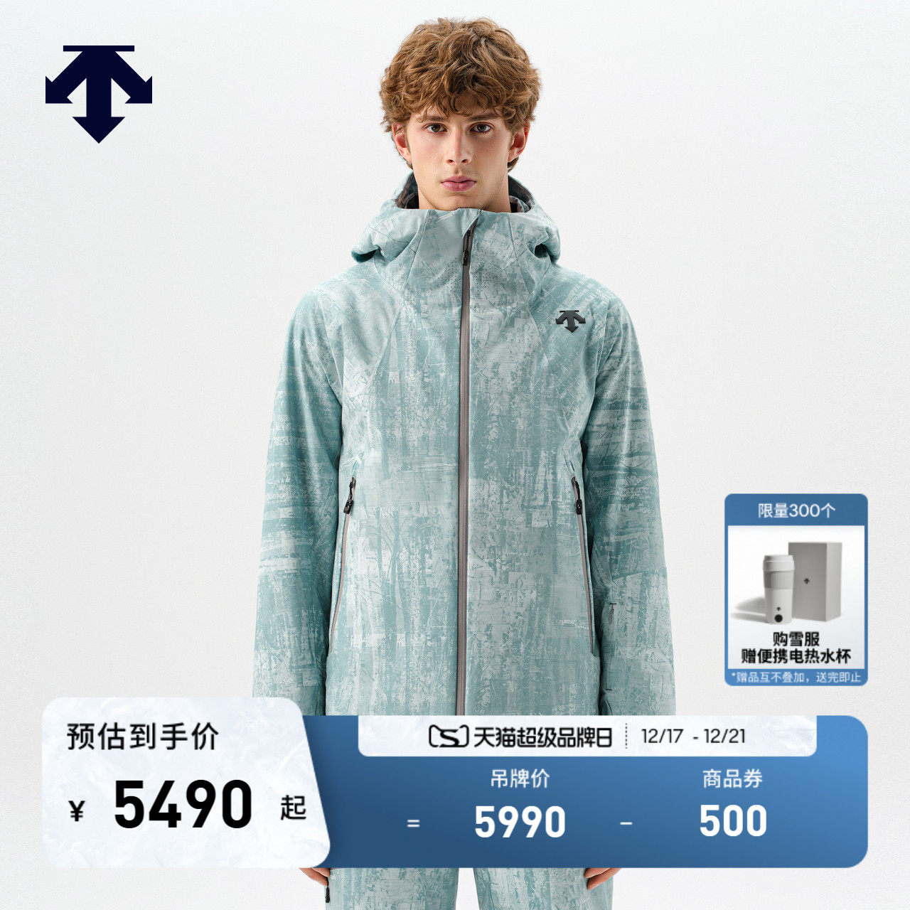 DESCENTE迪桑特SKI系列男士专业双板滑雪服