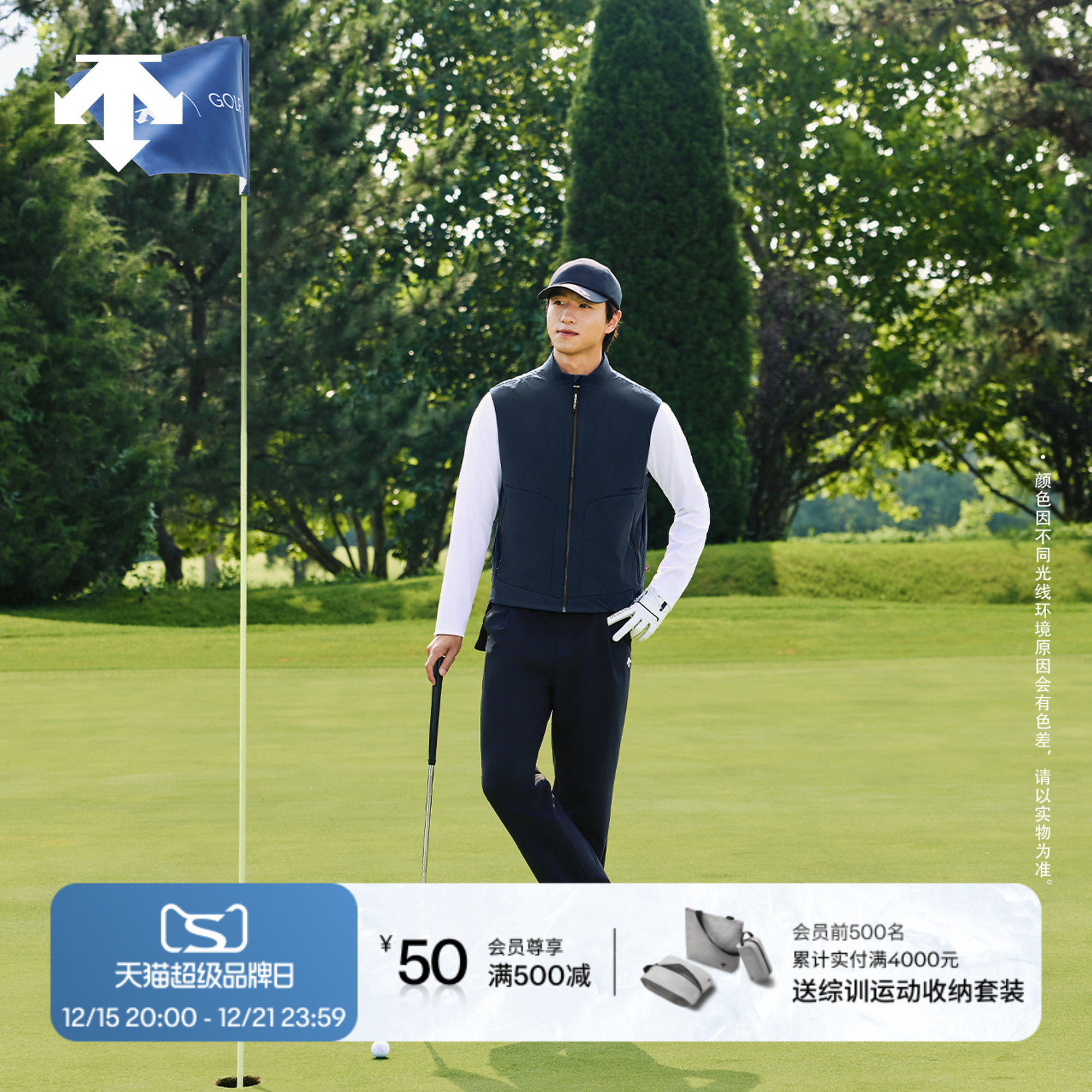 DESCENTEGOLF迪桑特高尔夫男士S-CORE系列锥形长裤 秋冬新品