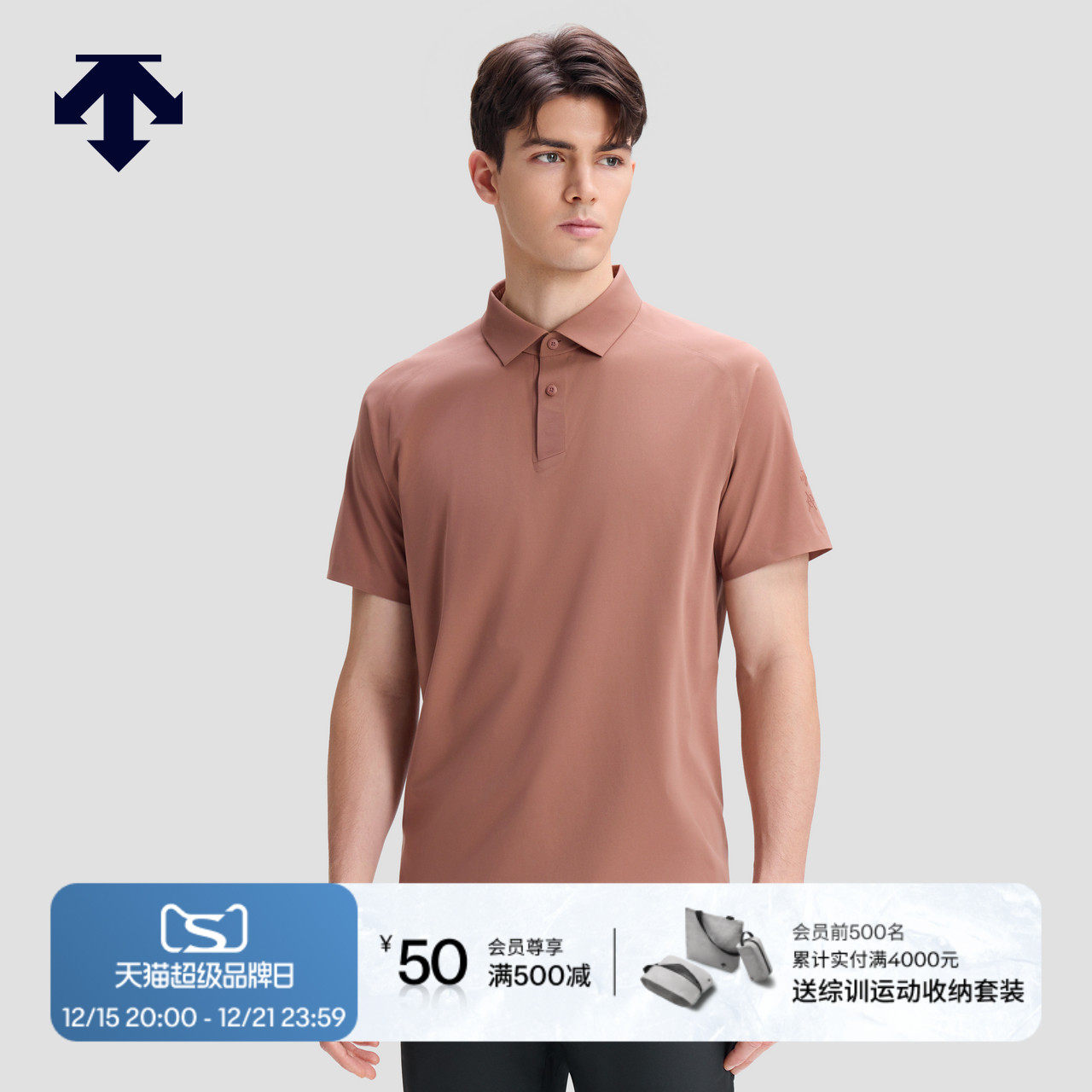 DESCENTE迪桑特DUALIS系列都市通勤男士短袖POLO衫秋季新品