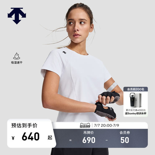 DESCENTE迪桑特WOMEN’S TRAINING女士吸湿速干D-TOUGH短袖T恤