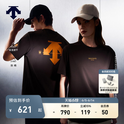DESCENTE迪桑特ESSENTIAL系列男女同款吸湿速干防晒短袖T恤新品