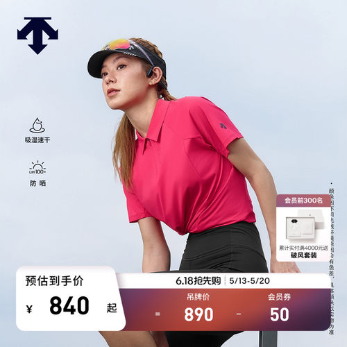 DESCENTE迪桑特WOMEN’S RUNNING系列女士吸湿速干防晒短袖POLO衫