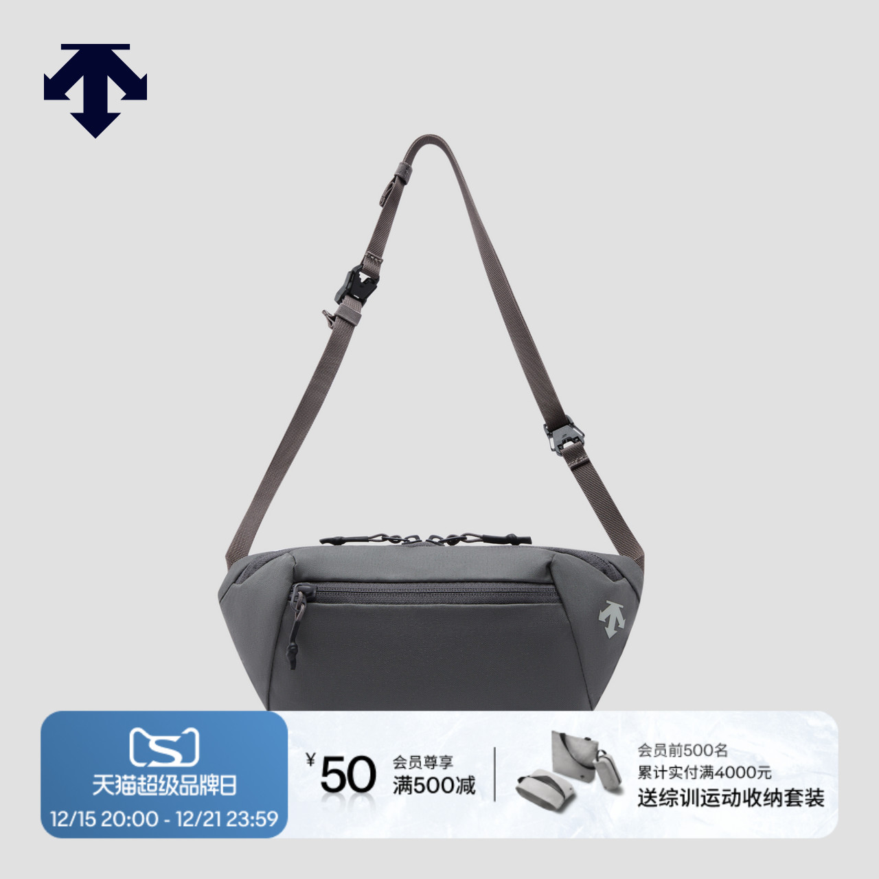DESCENTE迪桑特ALLTERRAIN 81系列徒步通勤男女同款胸包