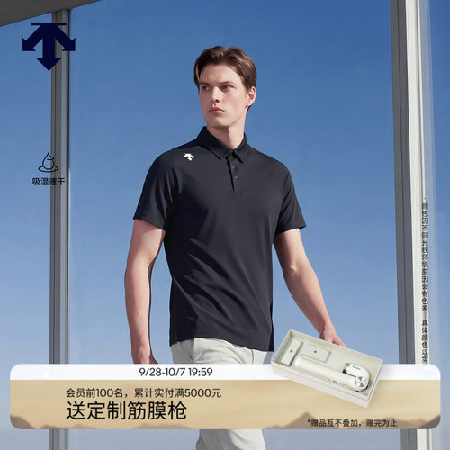 DESCENTE迪桑特TRAINING系列男士吸湿速干D-TOUGH短袖POLO衫新品