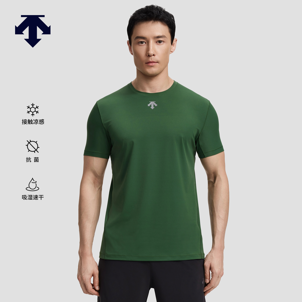 【吴磊同款】DESCENTE迪桑特TRAINING系列综训男士短袖针织衫