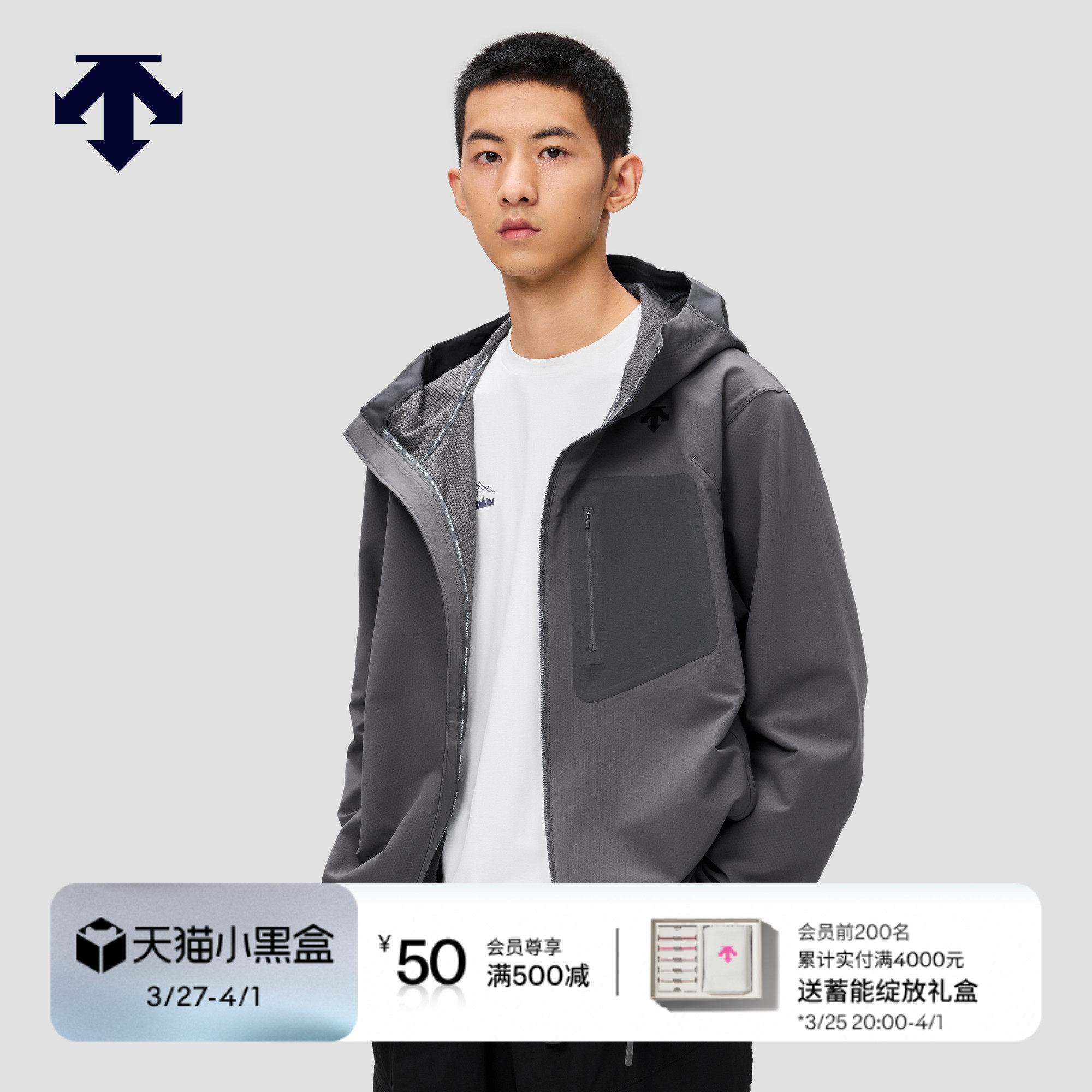 DESCENTE迪桑特ALLTERRAIN 81系列轻户外男女款连帽卫衣外套
