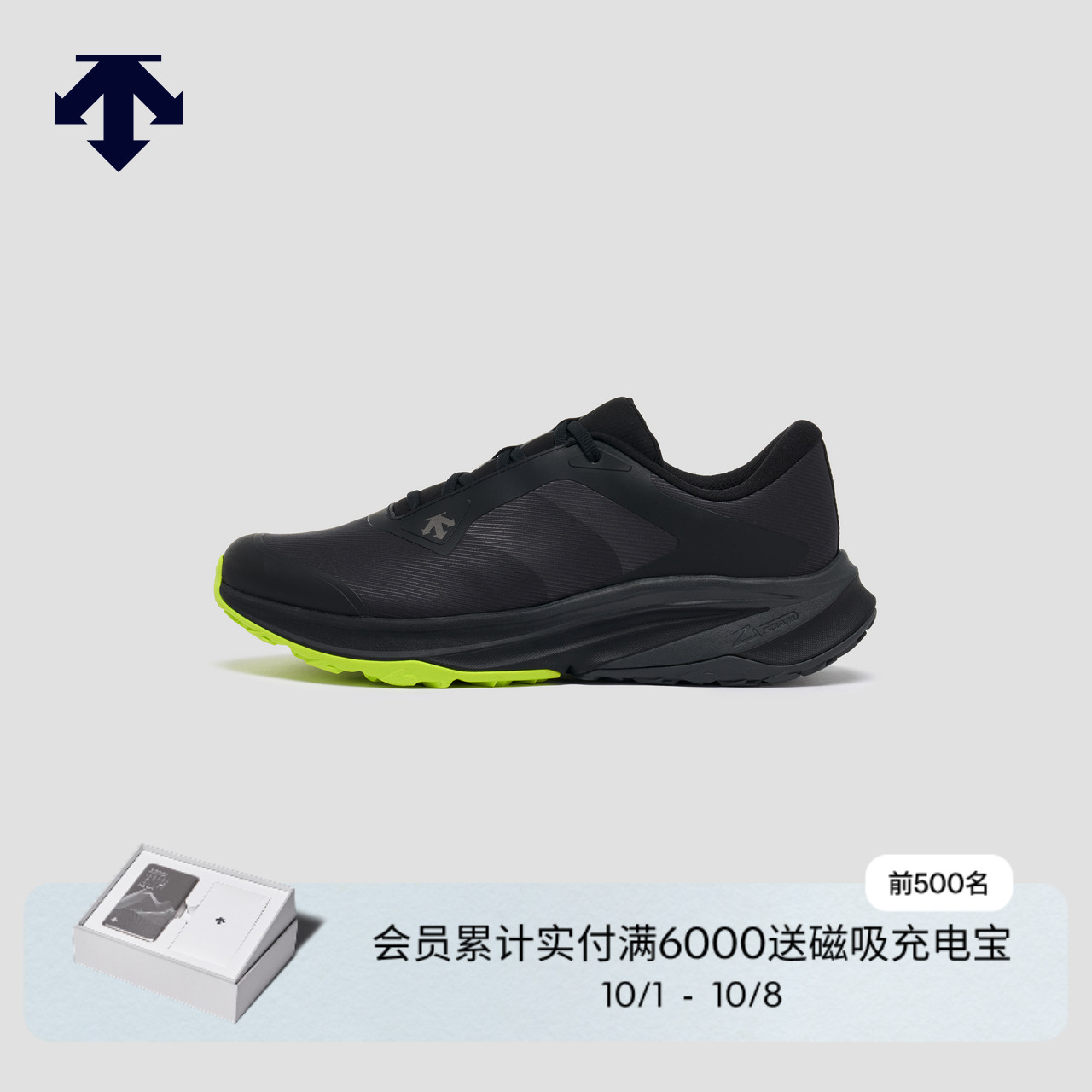 DESCENTE迪桑特跑步运动男女款ENERZITE缓震回弹HEAT NAVI跑鞋