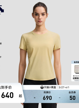 DESCENTE迪桑特WOMEN’S TRAINING凉感吸湿速干女士防晒短袖T恤