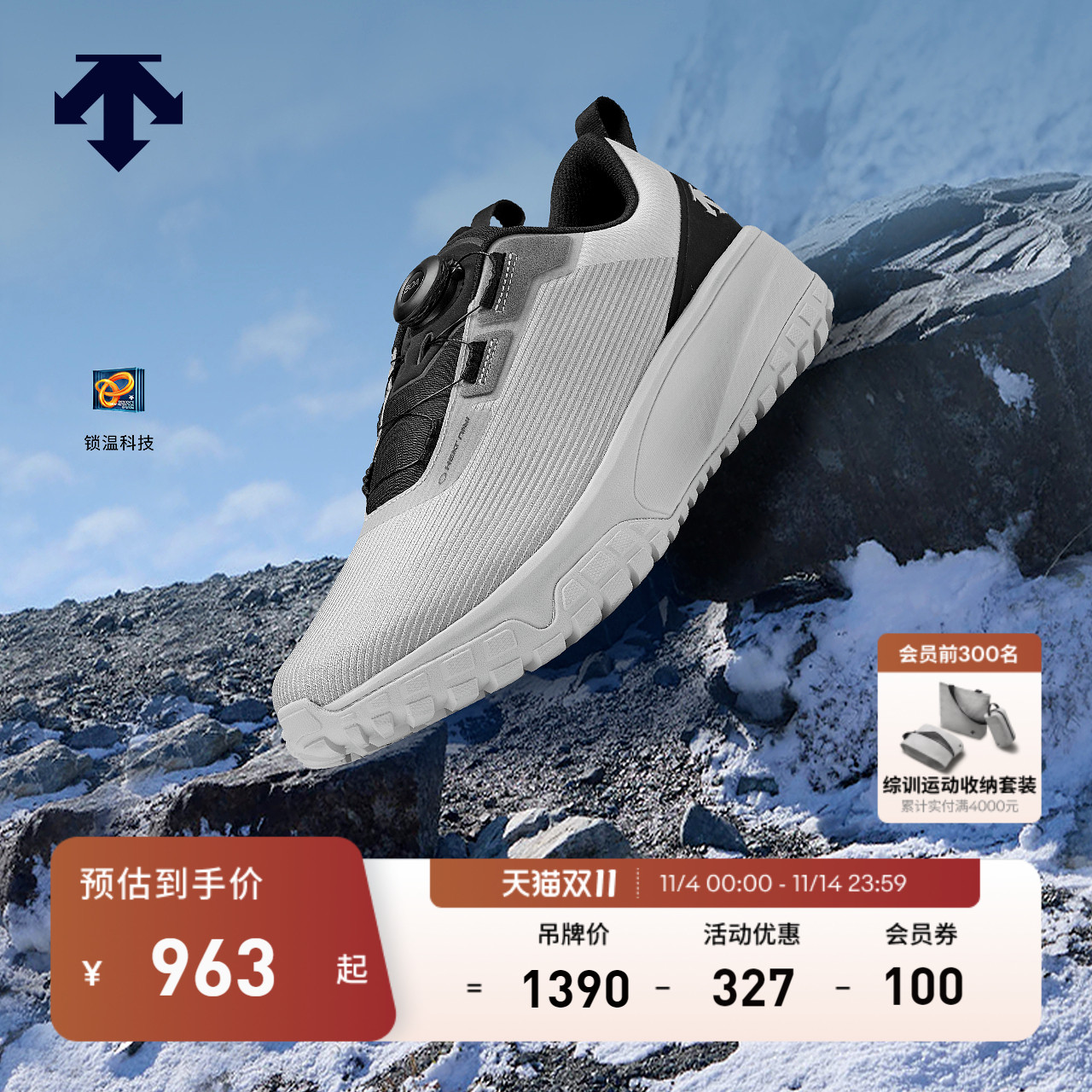 DESCENTE迪桑特运动休闲男女款缓震BOA保暖雪地短靴运动休闲鞋