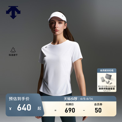 DESCENTE迪桑特WOMEN’S RUNNING女士F360吸湿速干收腰短袖T恤