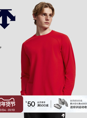 DESCENTE迪桑特TRAINING系列综训运动健身男士吸湿速干长袖针织衫