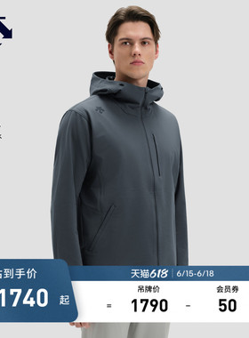 DESCENTE迪桑特TRAINING系列男士TOUGH防泼水连帽梭织外套新品