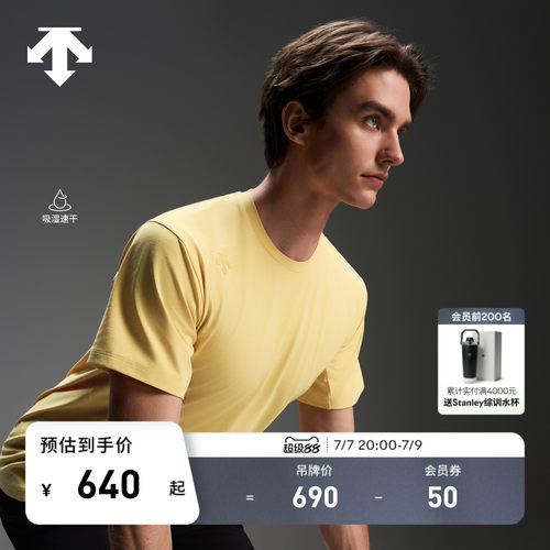 DESCENTE迪桑特TRAINING系列男士D-TOUGH吸湿速干短袖T恤新品