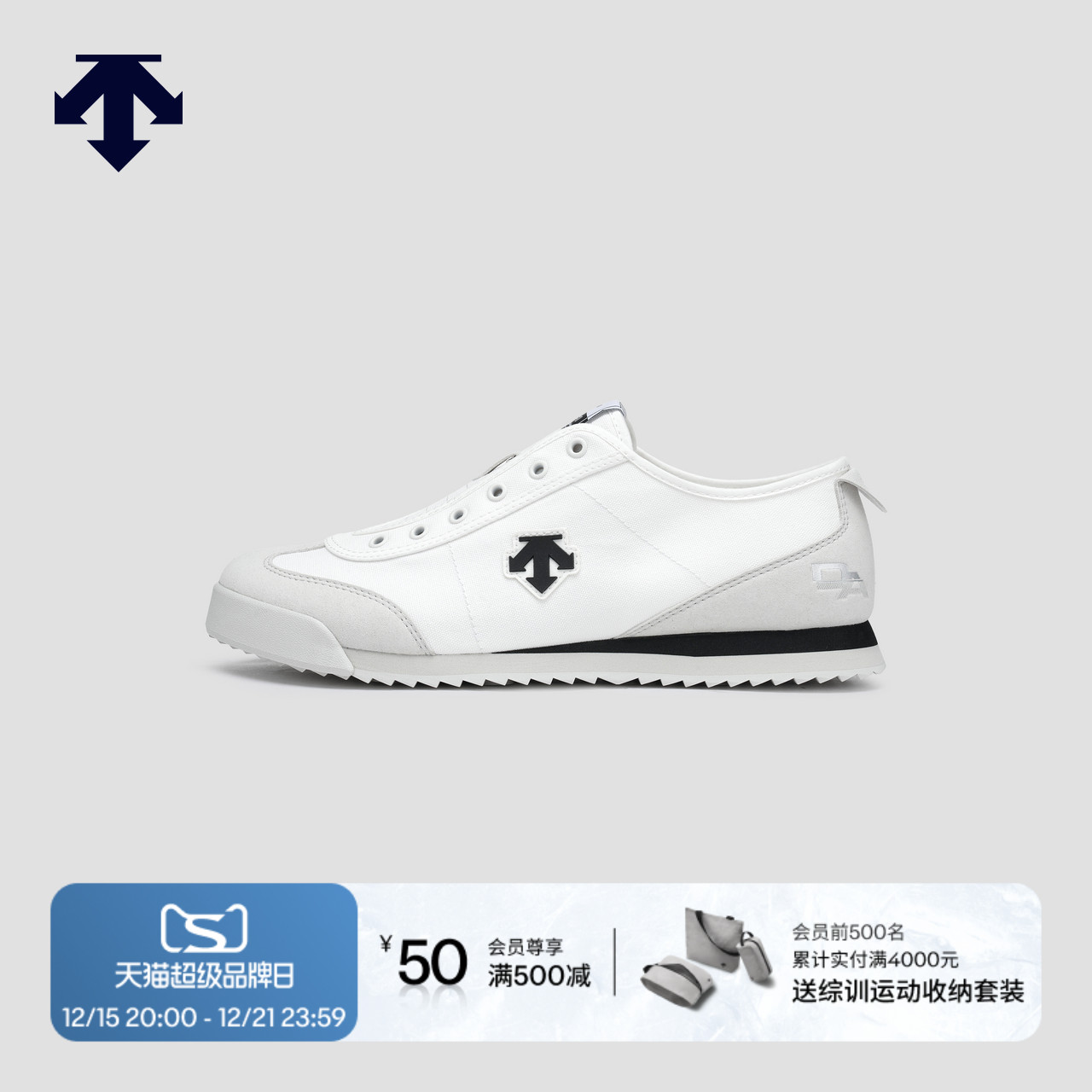 DESCENTE迪桑特男女款CHRON TEMPO一脚蹬帆布鞋薄底运动休闲鞋