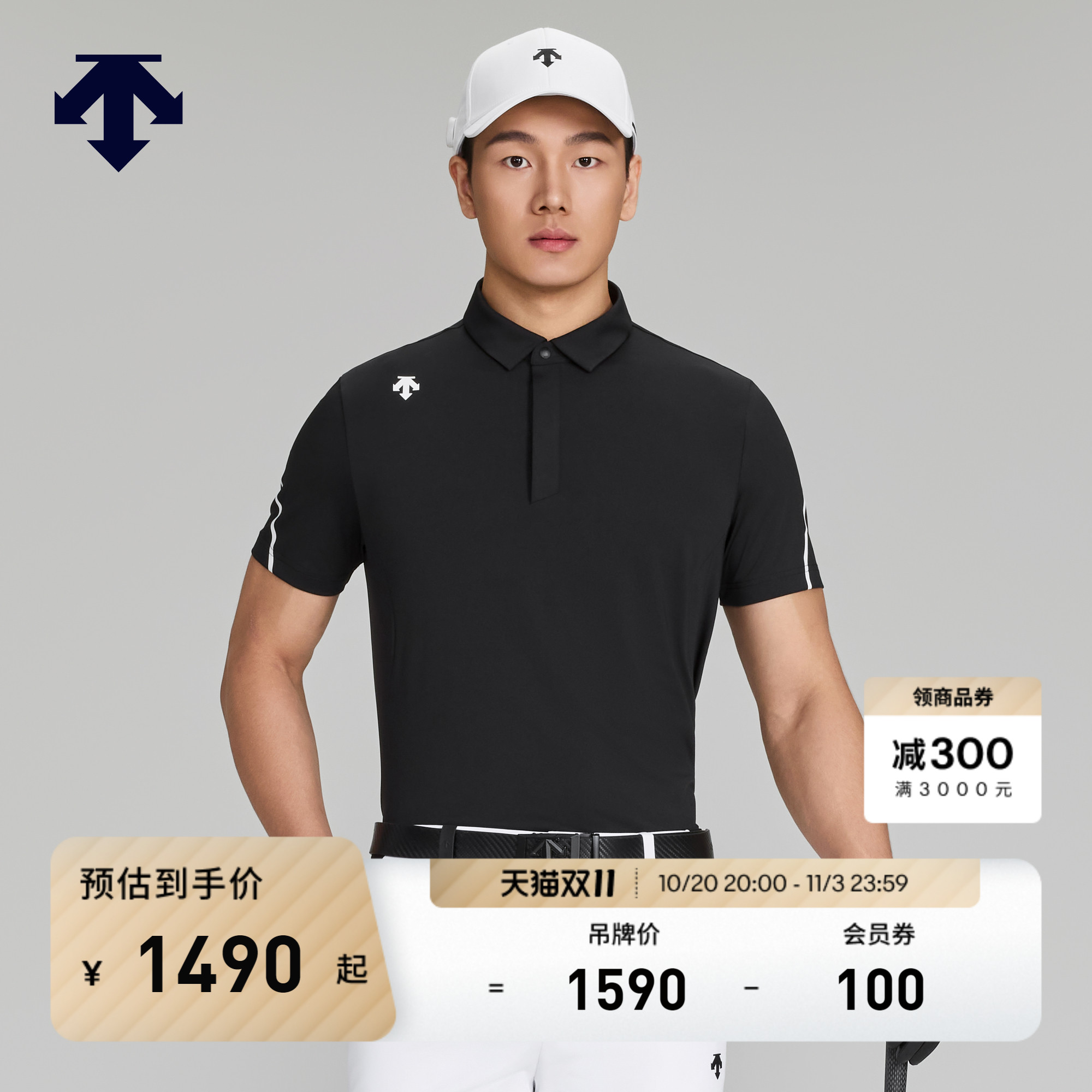 DESCENTEGOLF 迪桑特高尔夫 男士LPGA系列短袖POLO衫秋冬新品