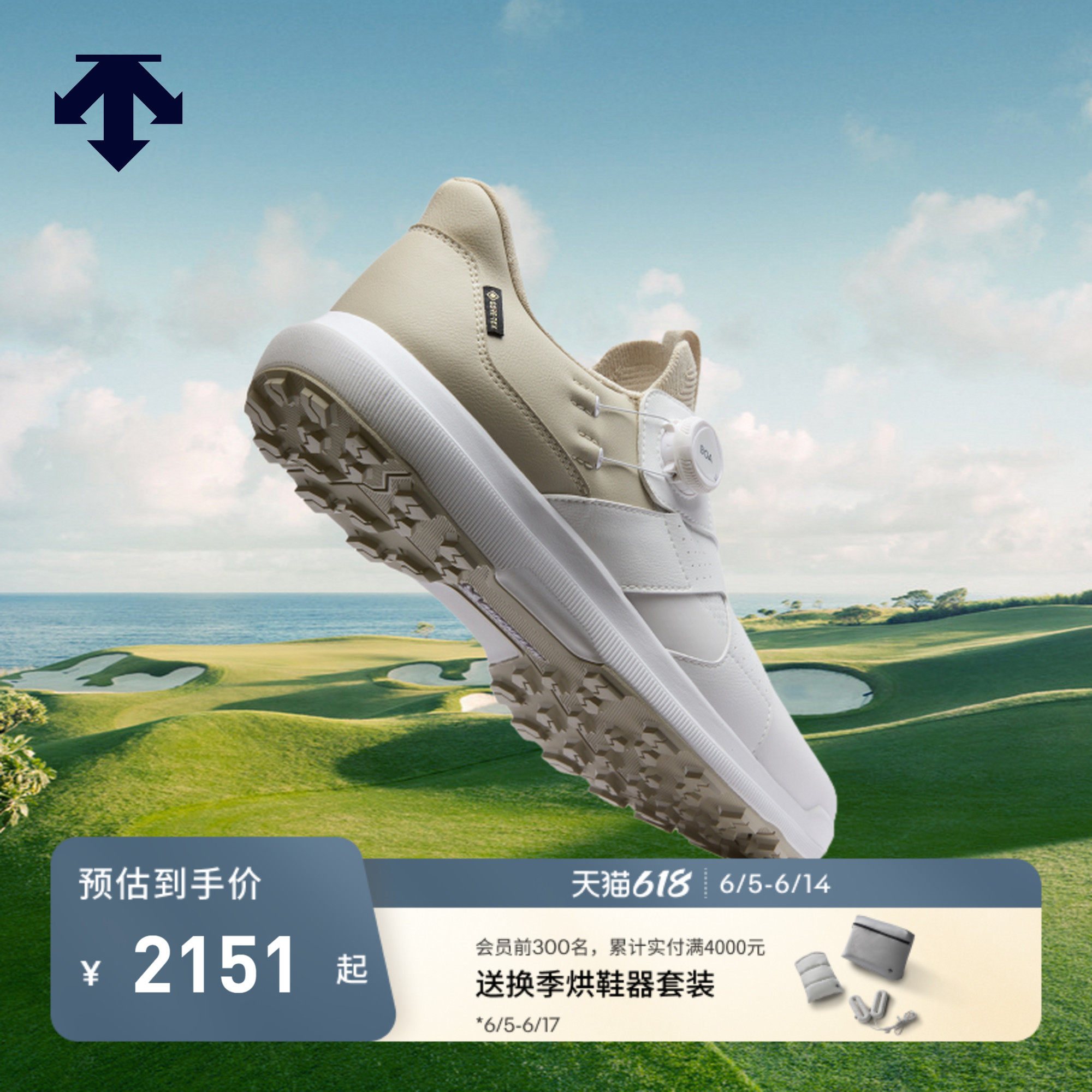 【轻量透气】DESCENTEGOLF迪桑特高尔夫男士高尔夫球鞋米其林大底