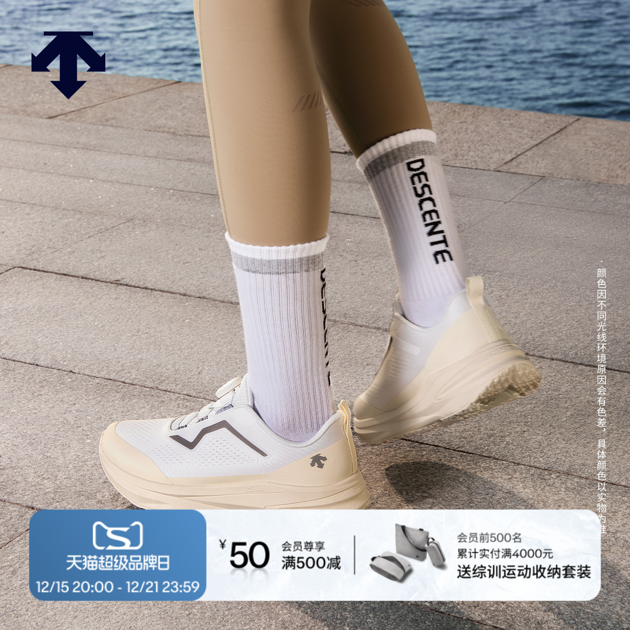 DESCENTE迪桑特ENERZITE系列LAVITATE AIR WIRE 3.0跑鞋男女同款