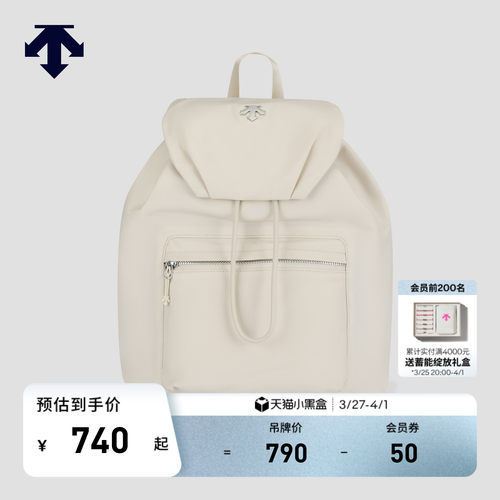 DESCENTE迪桑特WOMEN’S STUDIO系列女士双肩背包