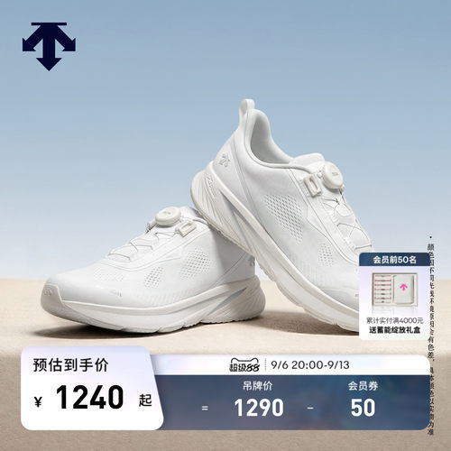 DESCENTE迪桑特EASE AIR WIRE女士跑步运动健身跑鞋