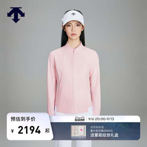 DESCENTEGOLF迪桑特高尔夫PRO系列女士四面弹防晒夹克