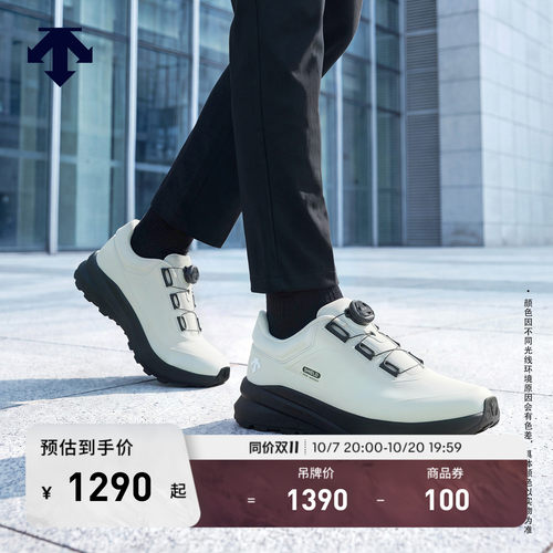 DESCENTE迪桑特DUALIS都市通勤男士缓震防滑BOA运动休闲鞋