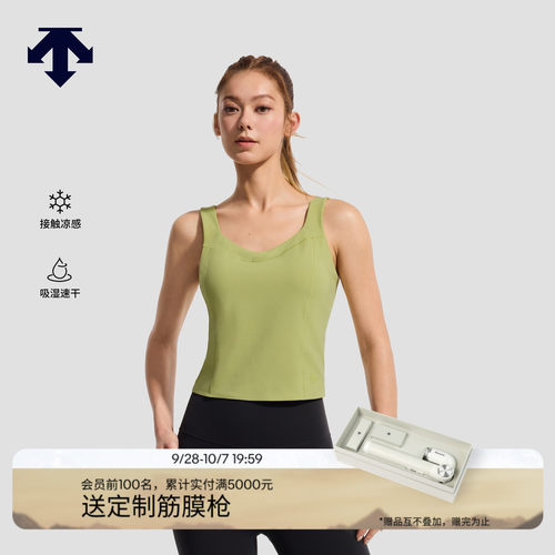 DESCENTE迪桑特BODY FLAIR女士吸湿速干凉感低强度运动紧身衣