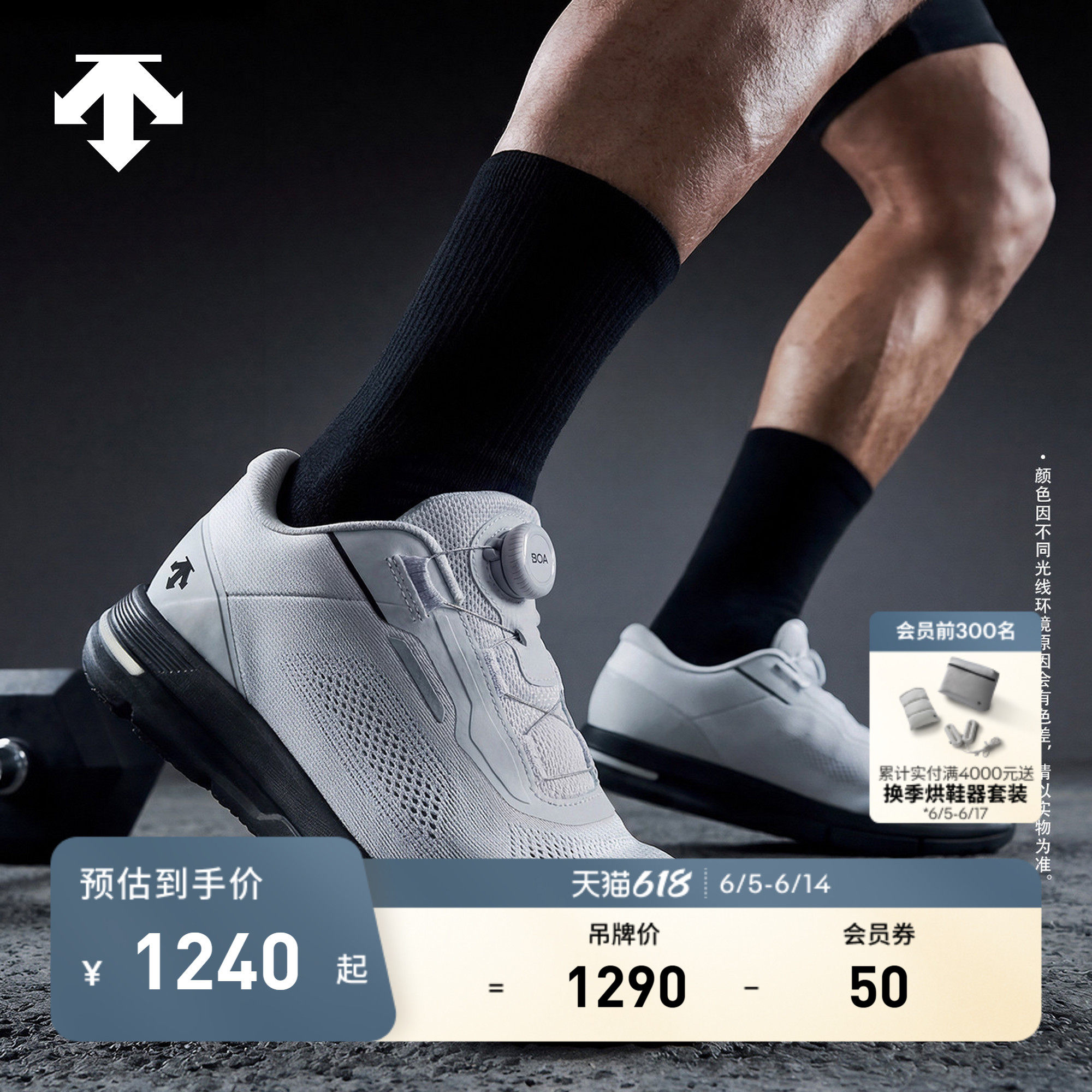 DESCENTE迪桑特TRAINING系列男女款FITSTEP WIRE透气支撑综训鞋