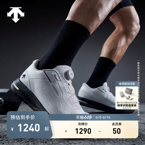 DESCENTE迪桑特TRAINING系列男女款FITSTEP WIRE透气支撑综训鞋