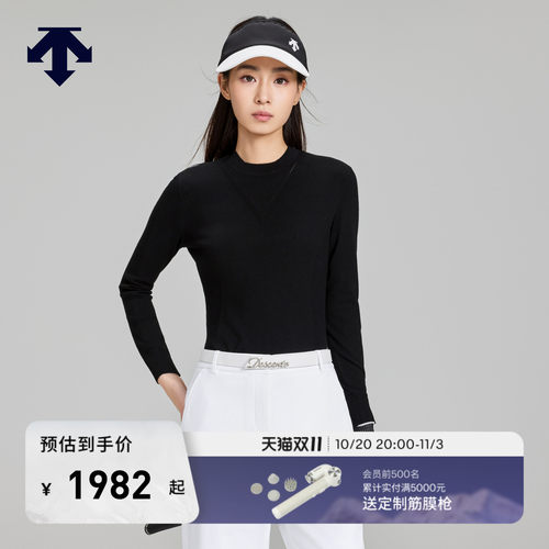 DESCENTEGOLF迪桑特高尔夫女士S-CORE系列修身长袖针织衫秋冬
