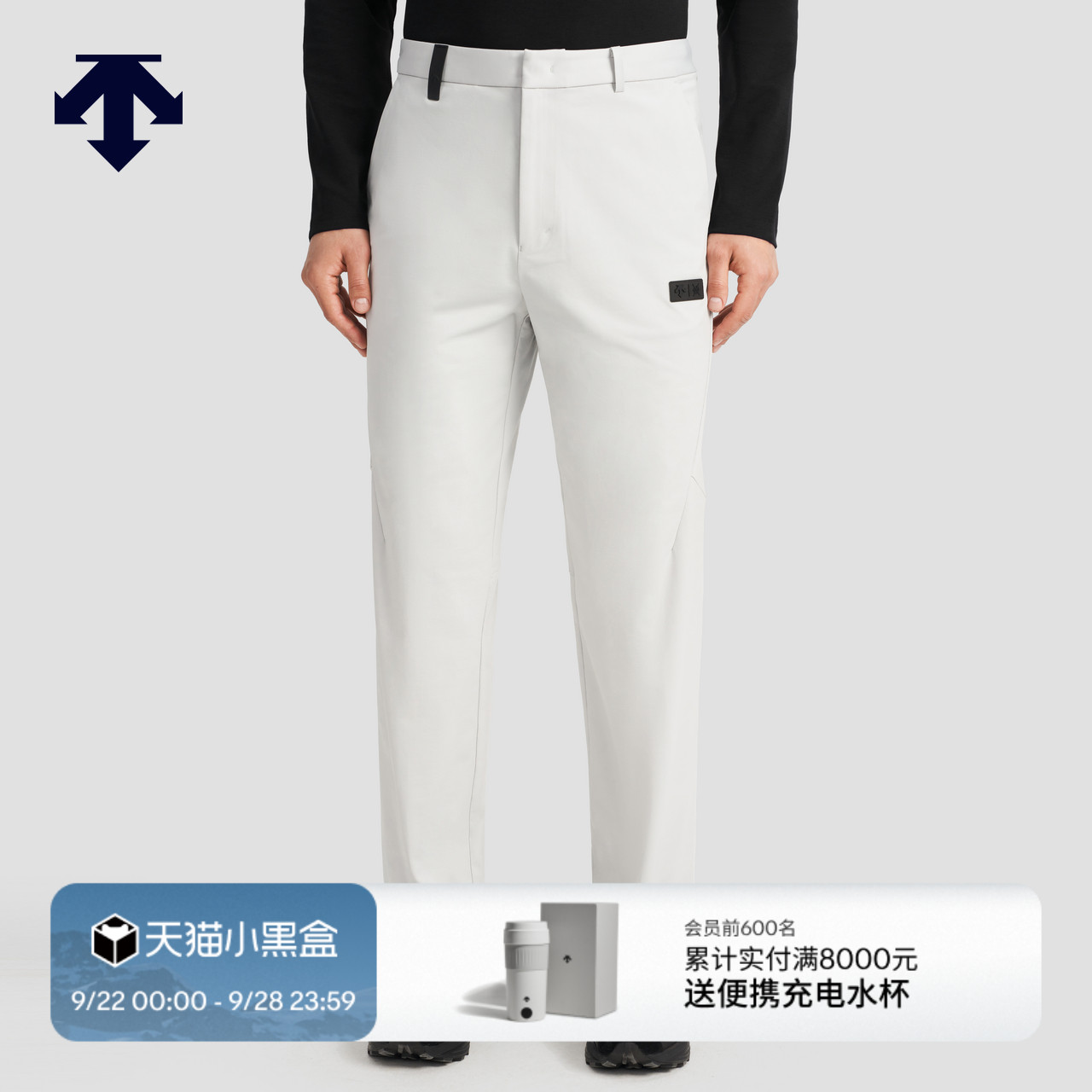 运动长裤DESCENTE男士都市