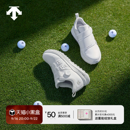 DESCENTEGOLF 迪桑特高尔夫 女士PRO系列高尔夫球鞋早春新品