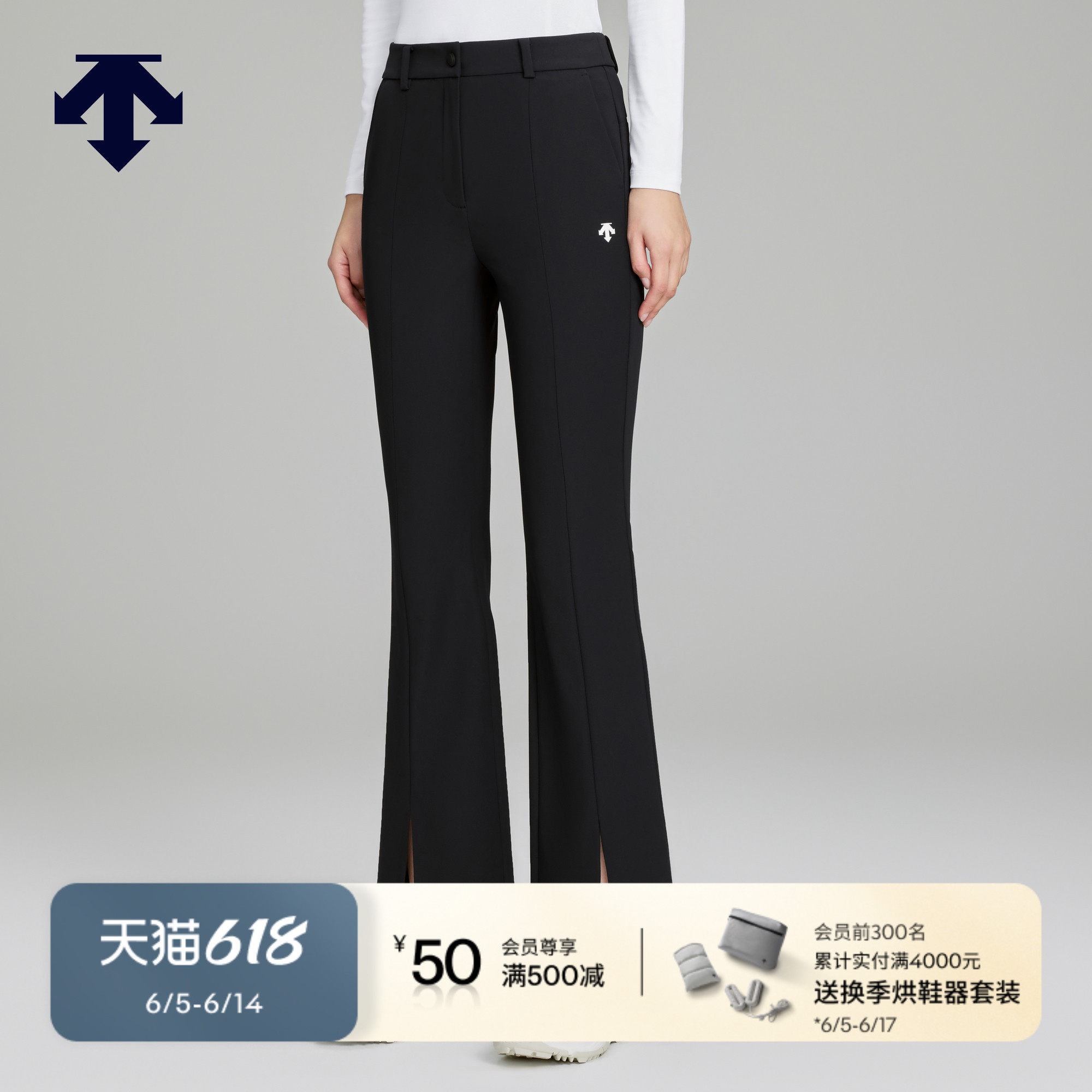 DESCENTEGOLF迪桑特高尔夫女士PRO系列经典高弹微喇长裤